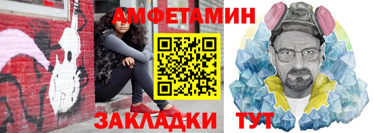 Новоуральск  АМФ Premium  Вход с VPN 