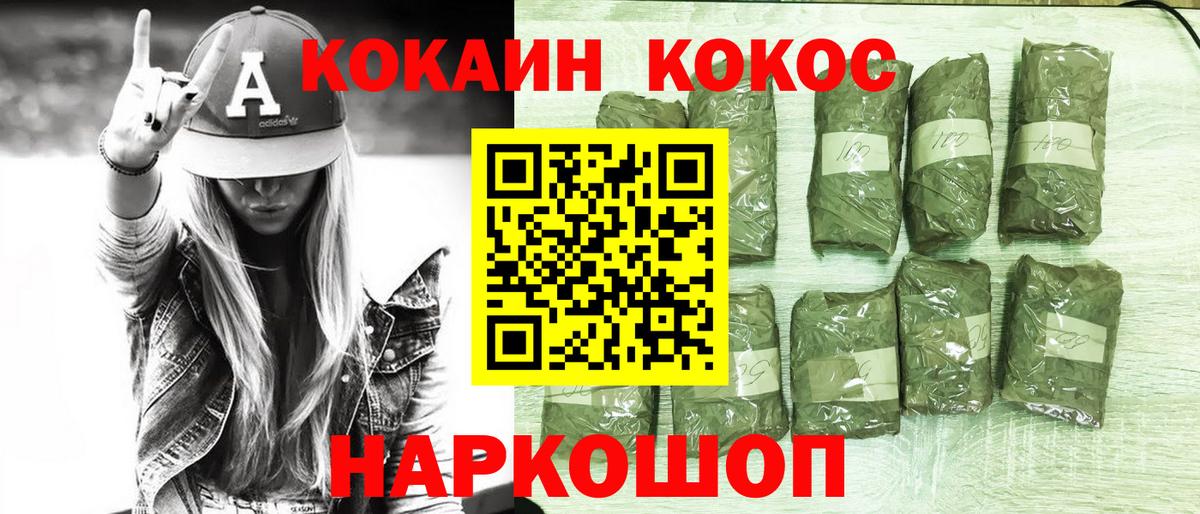 КОКАИН FishScale Новоуральск