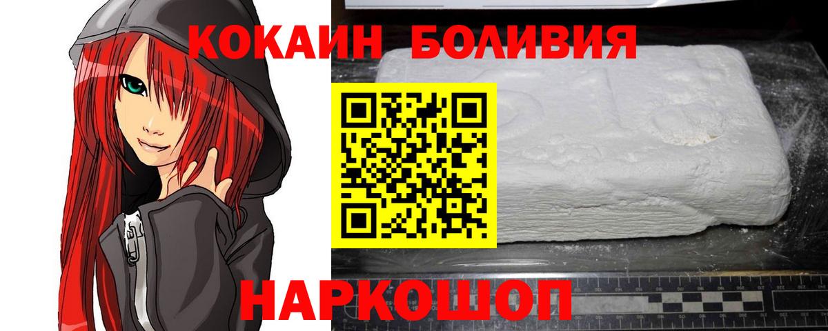 КОКАИН FishScale  Вход с VPN  КОКАИН 99%  Новоуральск 