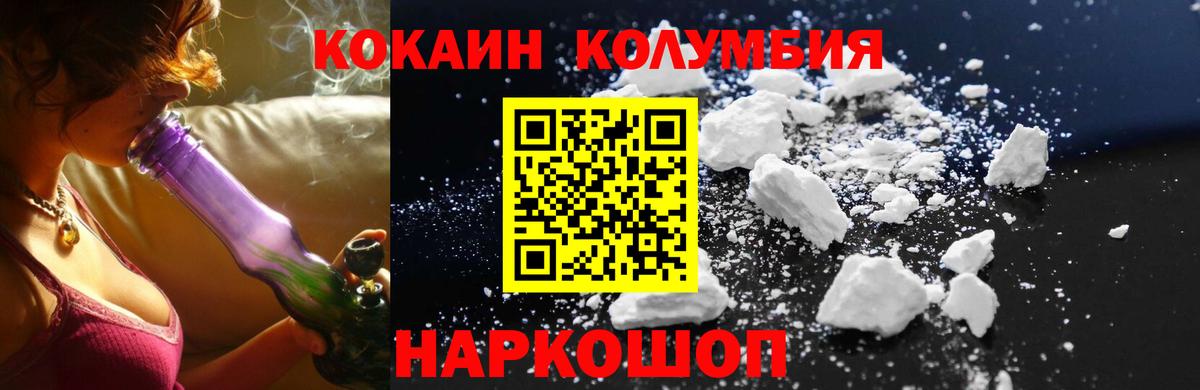 Новоуральск  Вход с VPN  МАРИХУАНА  Меф МЯУ МЯУ кристаллы  Мефедрон  А ПВП СК   Купить  ГАШ 