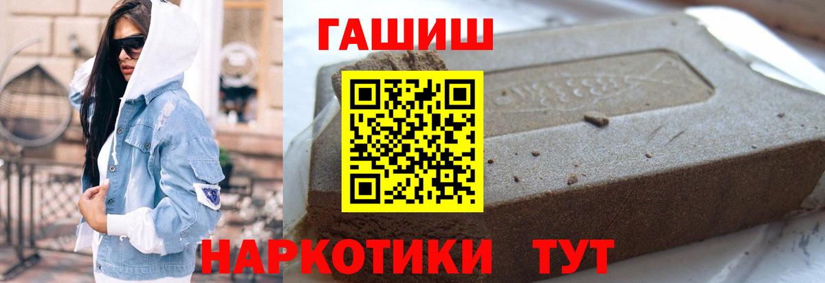 ГАШИШ Изолятор  ГАШ  Новоуральск  Вход с VPN 