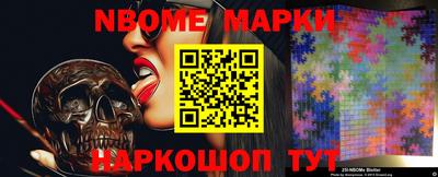 ГАЛЛЮЦИНОГЕННЫЕ ГРИБЫ Жуковский