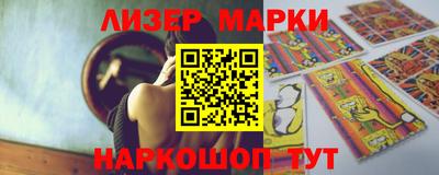 ГАЛЛЮЦИНОГЕННЫЕ ГРИБЫ Жуковский