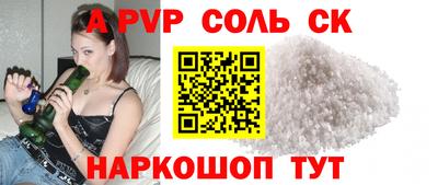 СК Заводоуковск