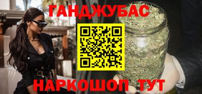 меф VHQ Сланцы