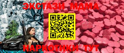 ГАЛЛЮЦИНОГЕННЫЕ ГРИБЫ Жуковский