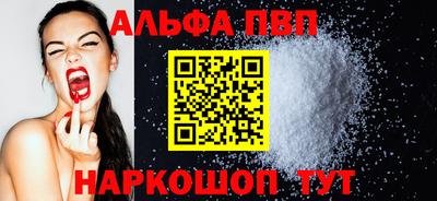 ГАЛЛЮЦИНОГЕННЫЕ ГРИБЫ Жуковский