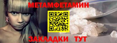 СК Заводоуковск