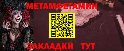СК Заводоуковск