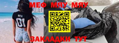 СК Заводоуковск