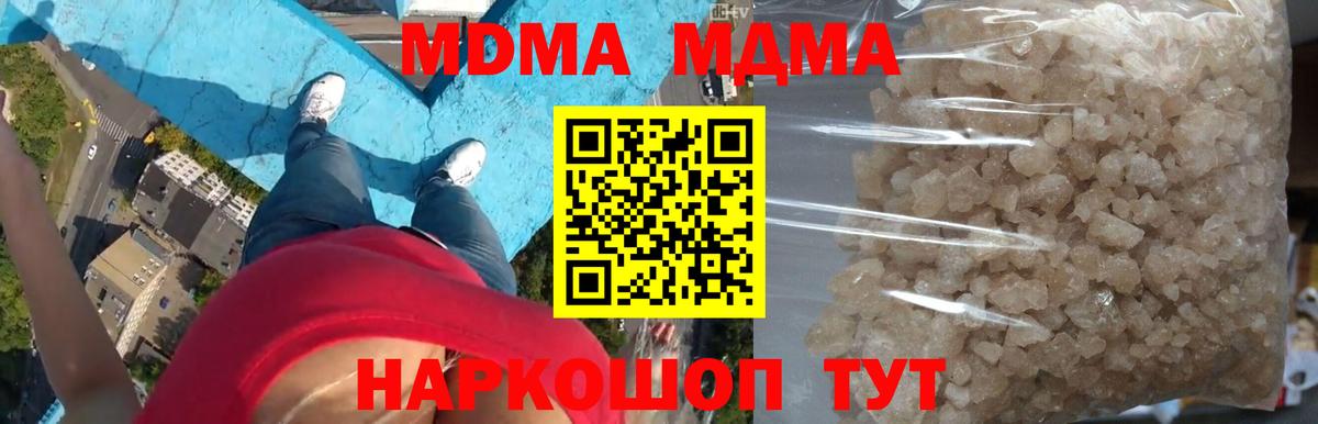 Кодеин Новоуральск