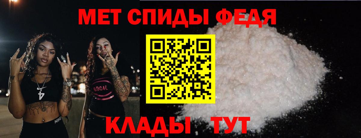 Первитин винт  Вход с VPN  Первитин винт  Новоуральск 