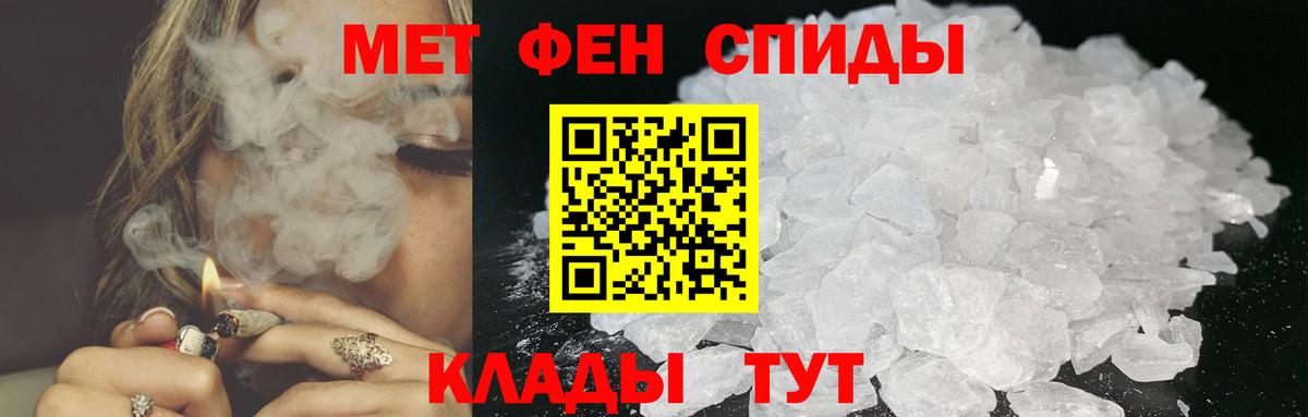 Метамфетамин витя Новоуральск